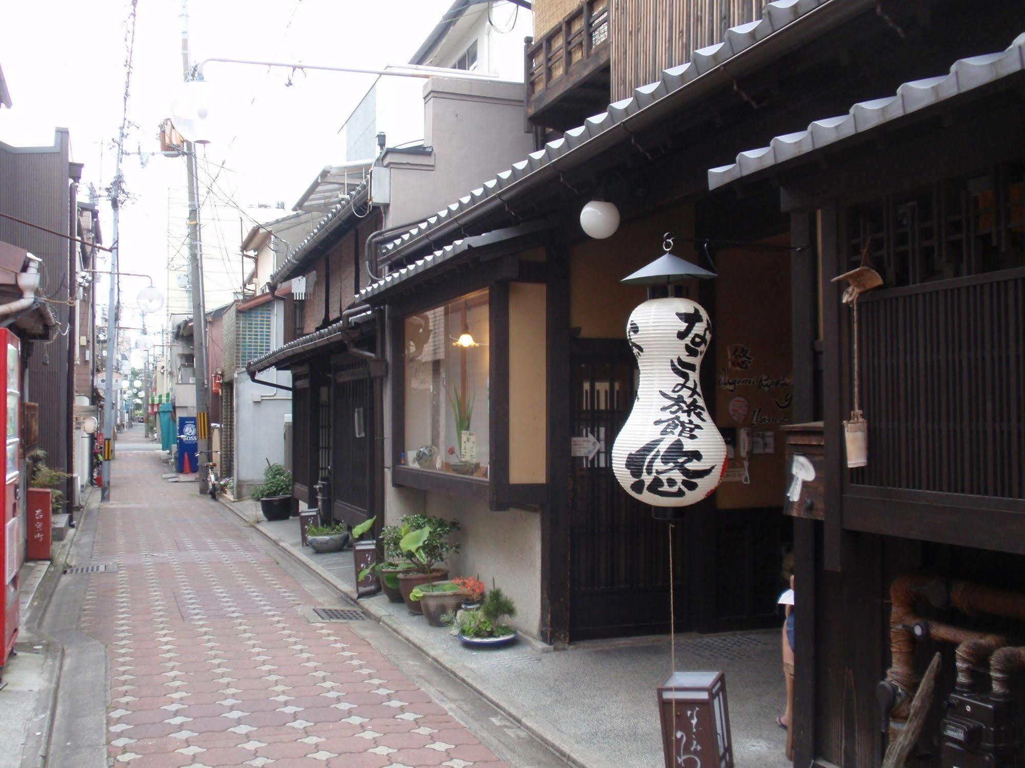 Nagomi-Ryokan Yuu Kyōto Esterno foto
